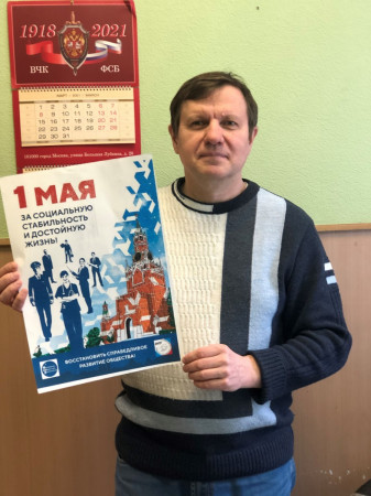#МоскваПрофсоюзПервомай #ПервомайМФП #профсоюз #ПМРвместесильнее 