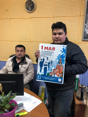 #МоскваПрофсоюзПервомай #ПервомайМФП #профсоюз #ПМРвместесильнее 