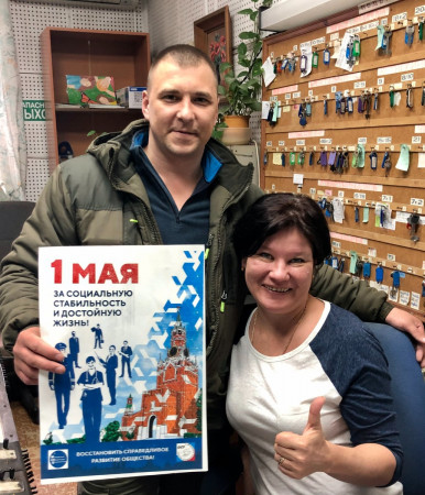 #МоскваПрофсоюзПервомай #ПервомайМФП #профсоюз #ПМРвместесильнее 