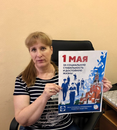 #МоскваПрофсоюзПервомай #ПервомайМФП #профсоюз #ПМРвместесильнее 