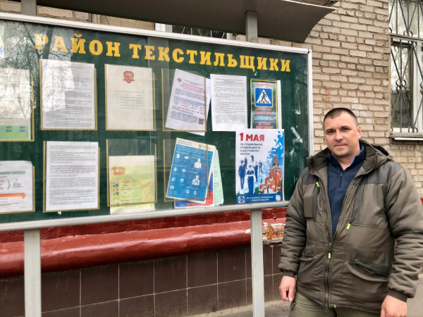 #МоскваПрофсоюзПервомай #ПервомайМФП #профсоюз #ПМРвместесильнее 