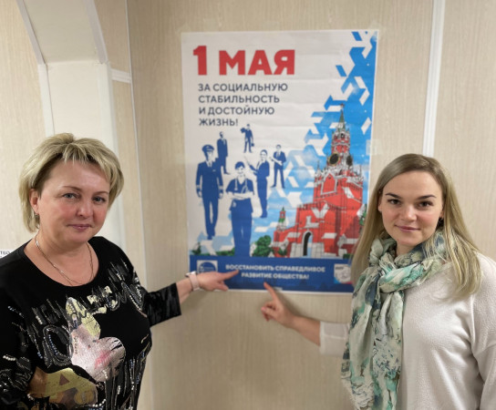 #МоскваПрофсоюзПервомай #ПервомайМФП #профсоюз #ПМРвместесильнее 
