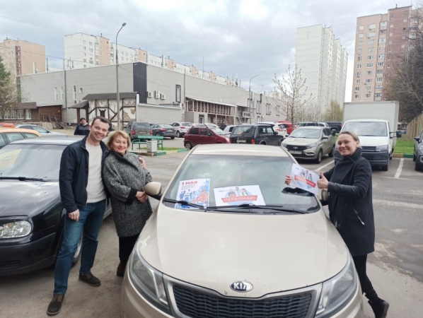 #МоскваПрофсоюзПервомай #ПервомайМФП #профсоюз #ПМРвместесильнее 