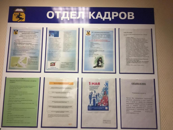 #МоскваПрофсоюзПервомай #ПервомайМФП #профсоюз #ПМРвместесильнее 