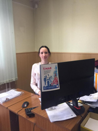#МоскваПрофсоюзПервомай #ПервомайМФП #профсоюз #ПМРвместесильнее 