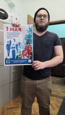 #МоскваПрофсоюзПервомай #ПервомайМФП #профсоюз #ПМРвместесильнее 