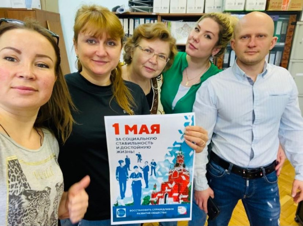 #МоскваПрофсоюзПервомай #ПервомайМФП #профсоюз #ПМРвместесильнее 