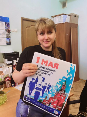 #МоскваПрофсоюзПервомай #ПервомайМФП #профсоюз #ПМРвместесильнее 