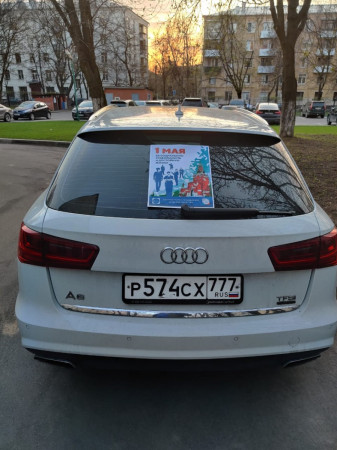 #МоскваПрофсоюзПервомай #ПервомайМФП #профсоюз #ПМРвместесильнее 