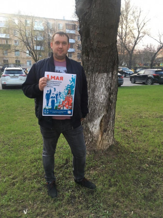 #МоскваПрофсоюзПервомай #ПервомайМФП #профсоюз #ПМРвместесильнее 