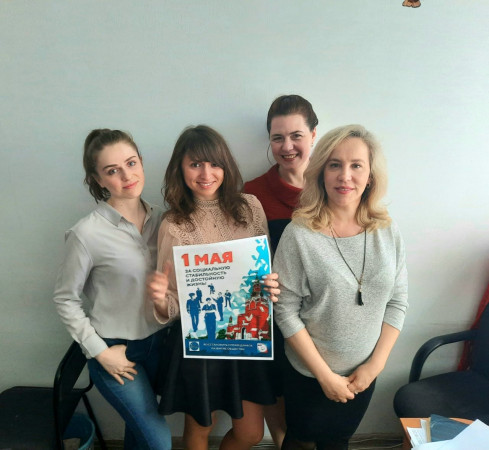 #МоскваПрофсоюзПервомай #ПервомайМФП #профсоюз #ПМРвместесильнее 