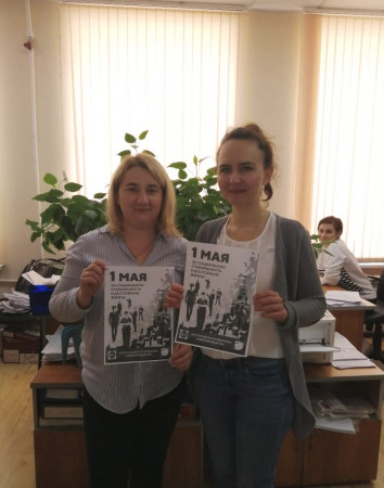 #МоскваПрофсоюзПервомай #ПервомайМФП #профсоюз #ПМРвместесильнее 