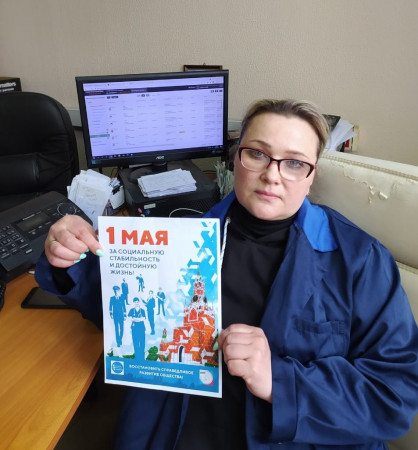 #МоскваПрофсоюзПервомай #ПервомайМФП #профсоюз #ПМРвместесильнее 