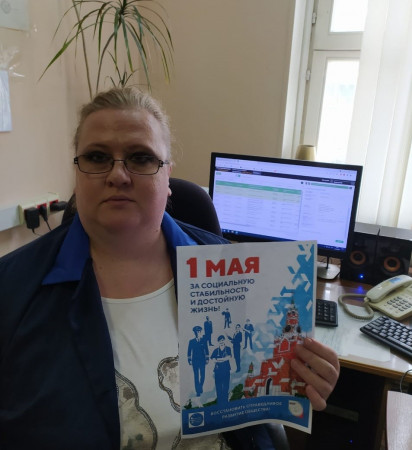 #МоскваПрофсоюзПервомай #ПервомайМФП #профсоюз #ПМРвместесильнее 