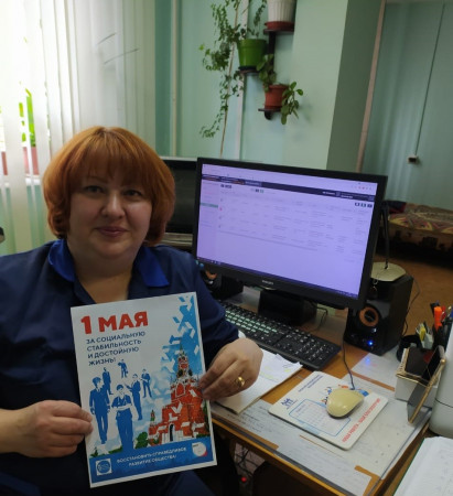 #МоскваПрофсоюзПервомай #ПервомайМФП #профсоюз #ПМРвместесильнее 