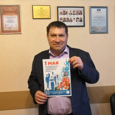 #МоскваПрофсоюзПервомай #ПервомайМФП #профсоюз #ПМРвместесильнее 