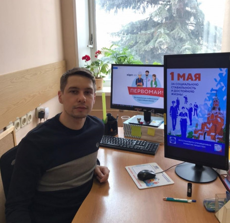 #МоскваПрофсоюзПервомай #ПервомайМФП #профсоюз #ПМРвместесильнее 