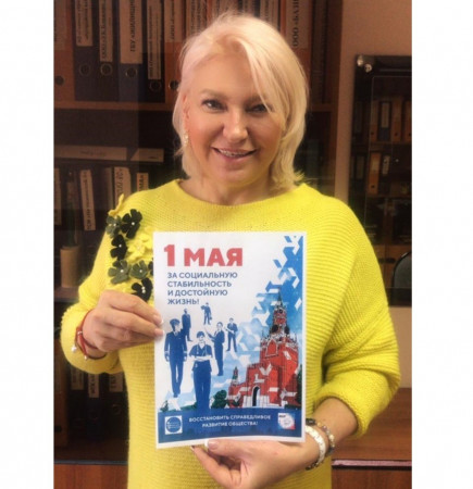 #МоскваПрофсоюзПервомай #ПервомайМФП #профсоюз #ПМРвместесильнее 