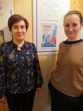 #МоскваПрофсоюзПервомай #ПервомайМФП #профсоюз #ПМРвместесильнее 