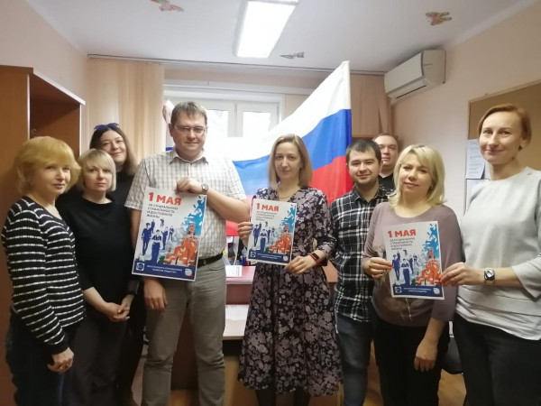 #МоскваПрофсоюзПервомай #ПервомайМФП #профсоюз #ПМРвместесильнее 