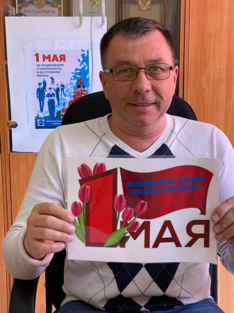#МоскваПрофсоюзПервомай #ПервомайМФП #профсоюз #ПМРвместесильнее 