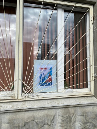 #МоскваПрофсоюзПервомай #ПервомайМФП #профсоюз #ПМРвместесильнее 