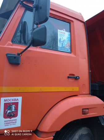 #МоскваПрофсоюзПервомай #ПервомайМФП #профсоюз #ПМРвместесильнее 