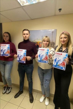 #МоскваПрофсоюзПервомай #ПервомайМФП #профсоюз #ПМРвместесильнее 