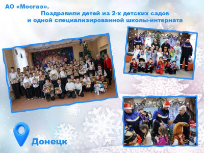 Новогодняя кампания ПМР Москвы - 2026