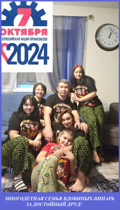 #пмрвместесильнее