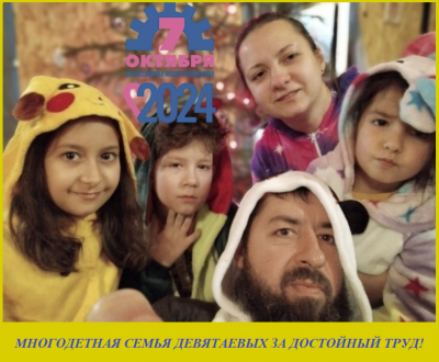 #пмрвместесильнее