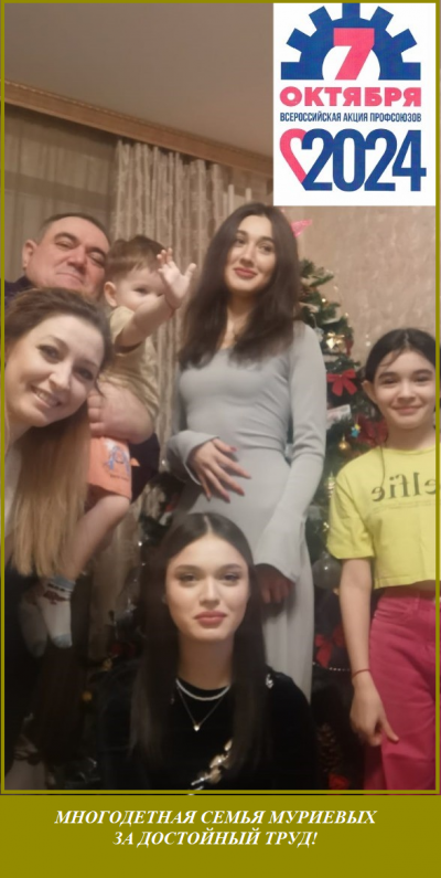 #пмрвместесильнее