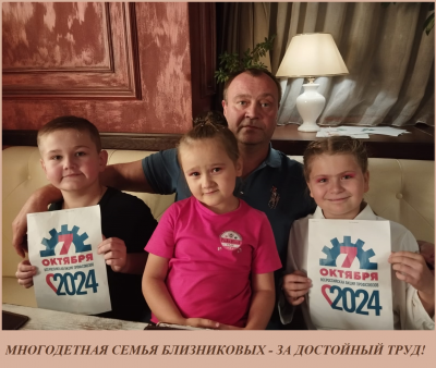 #пмрвместесильнее