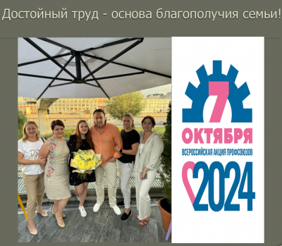 #пмрвместесильнее