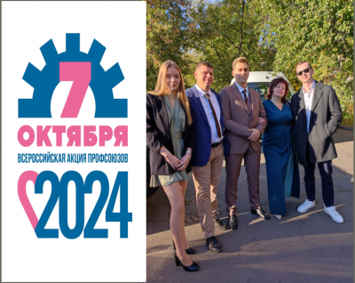 #пмрвместесильнее
