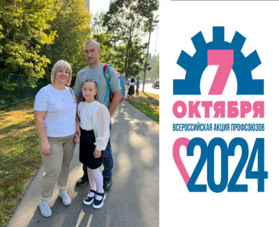 #пмрвместесильнее