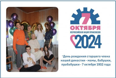 #пмрвместесильнее