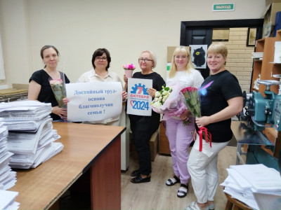 #пмрвместесильнее