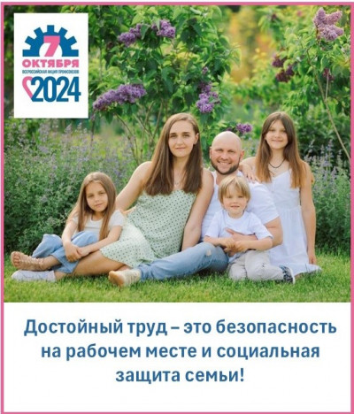 #пмрвместесильнее