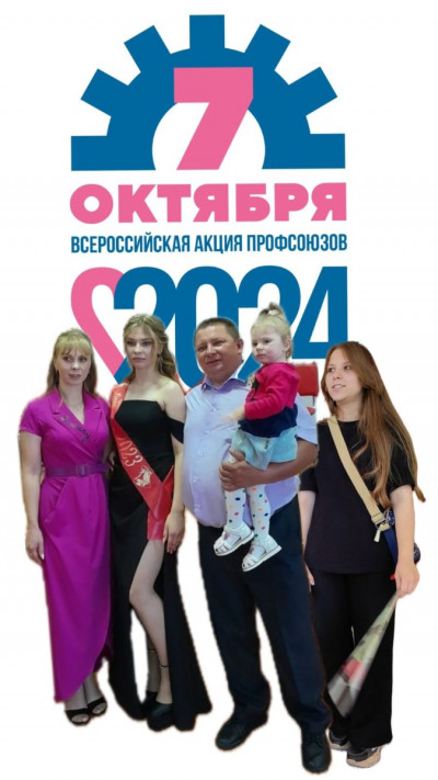 #пмрвместесильнее