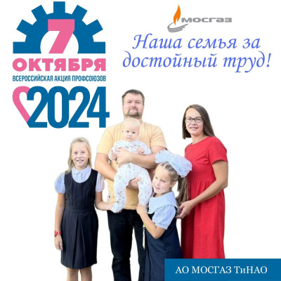 #пмрвместесильнее