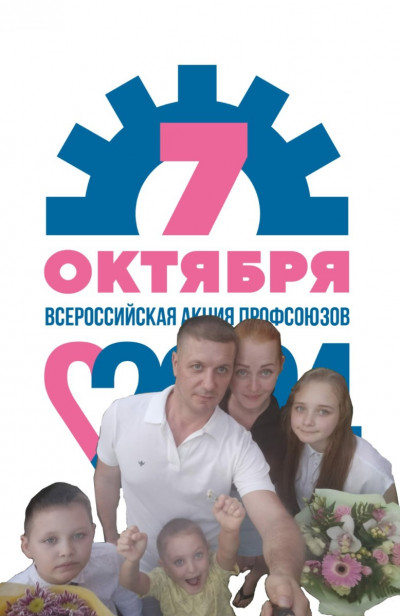#пмрвместесильнее