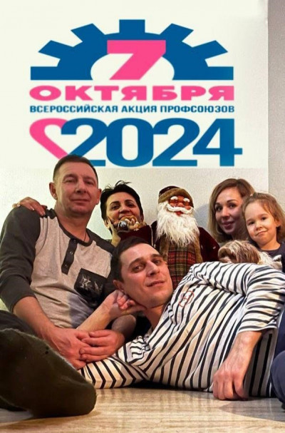 #пмрвместесильнее