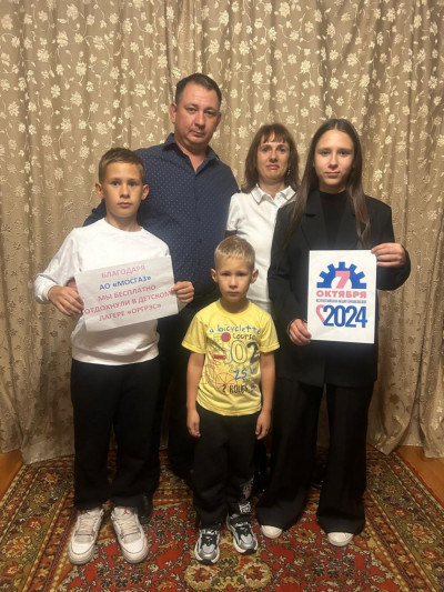#пмрвместесильнее