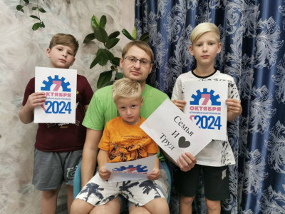 #пмрвместесильнее