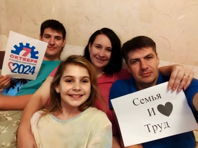 #пмрвместесильнее