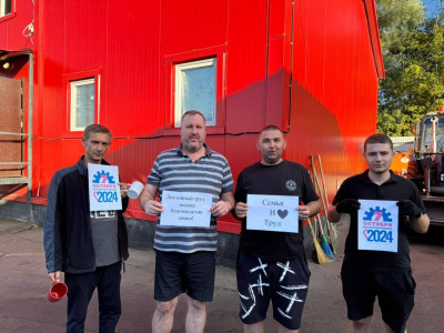 #пмрвместесильнее