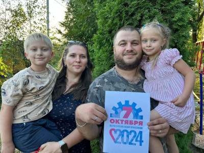 #пмрвместесильнее