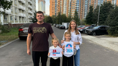 #пмрвместесильнее