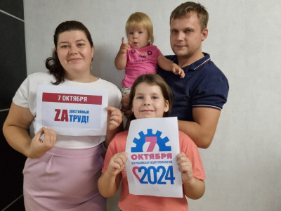 #пмрвместесильнее